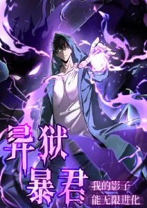 漫改真人剧市场趋势资讯
